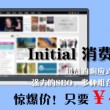 香港开奖记录2021开奖结果
