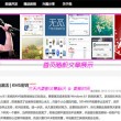 澳门6喝彩中了一个生肖的复式